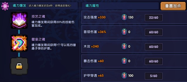 我的勇者《MyHeroes》疯藤游侠打桩与日常刷图装备魂卡搭配攻略