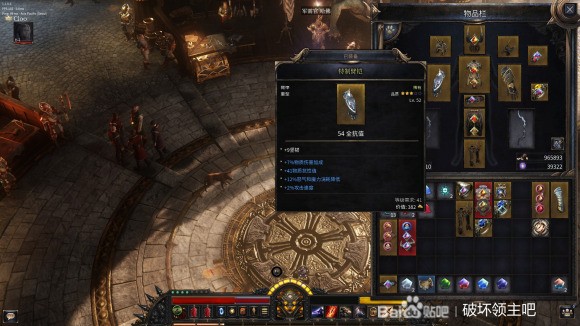 破坏领主《Wolcen》40-151层攻略