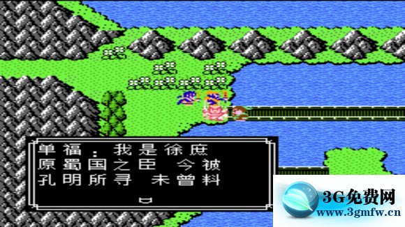 吞食天地2远吕智传图文攻略