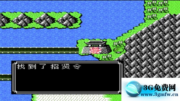 吞食天地2远吕智传图文攻略