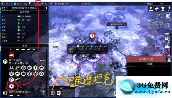 战锤40k格雷迪厄斯帝国卫队攻略