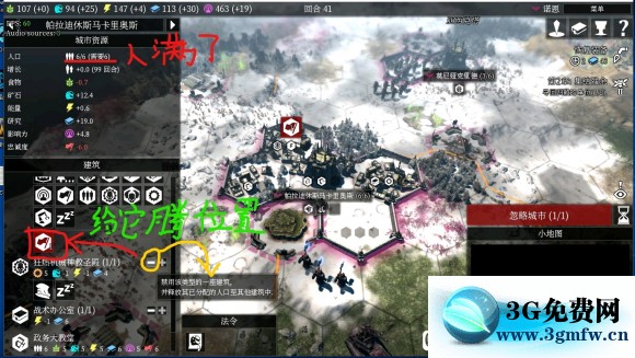 战锤40k格雷迪厄斯帝国卫队攻略