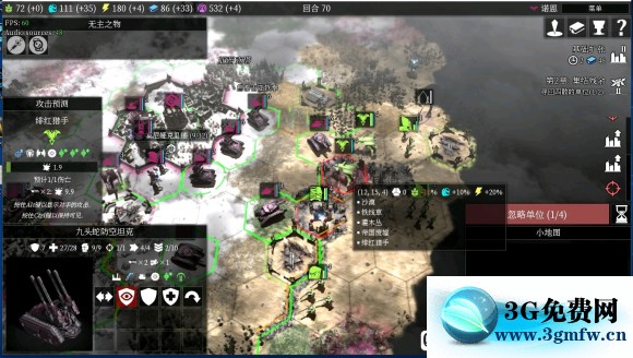 战锤40k格雷迪厄斯帝国卫队攻略