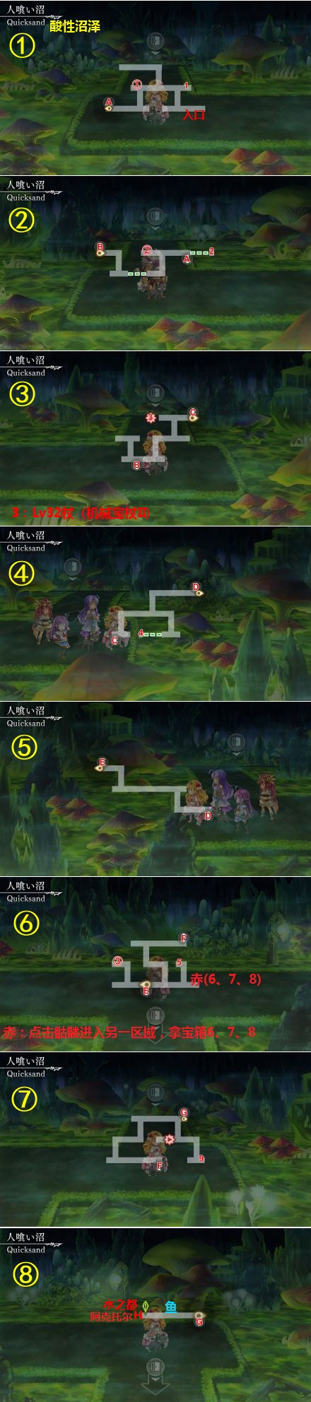 另一个伊甸超越时空的猫第1部第1-25章主线流程攻略