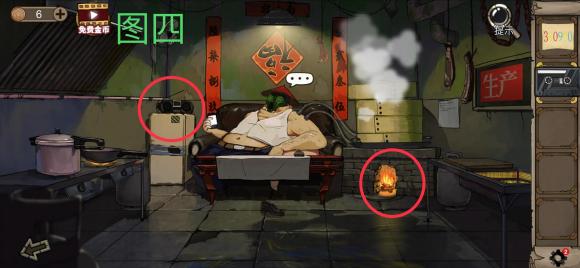 密室逃脱绝境系列8酒店惊魂第三天攻略