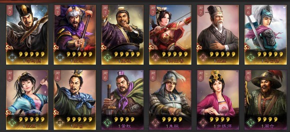 三国志战略版S2赛季最全开荒攻略