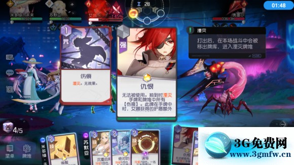 黑潮之上世界线13-8BOSS攻略