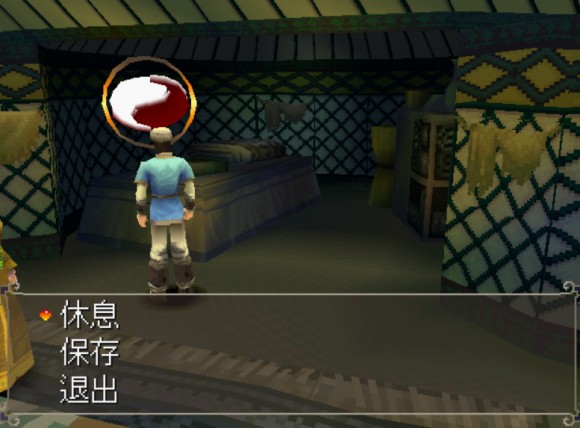 射雕英雄传迷宫攻略最详细的带图