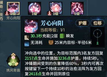 古剑奇谭网络版月引长刀香云绕攻略