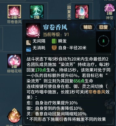 古剑奇谭网络版月引长刀香云绕攻略