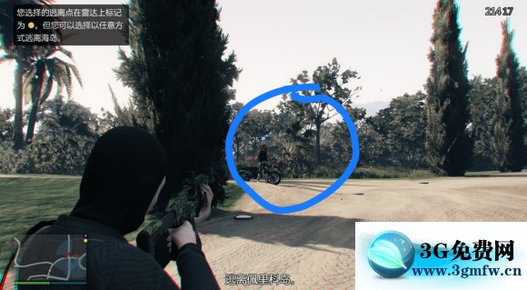 侠盗猎车手5《GTA5》单刷佩里科岛攻略