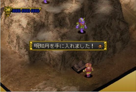 PS西游记中文版图文攻略