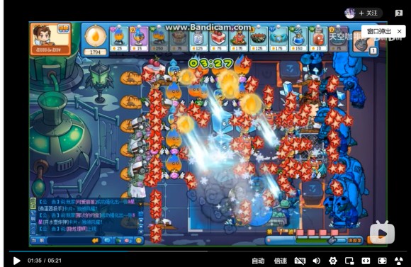 美食大战老鼠冰封遗迹8-11星关卡平民攻略