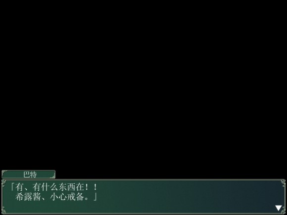 战国兰斯2重制版攻略