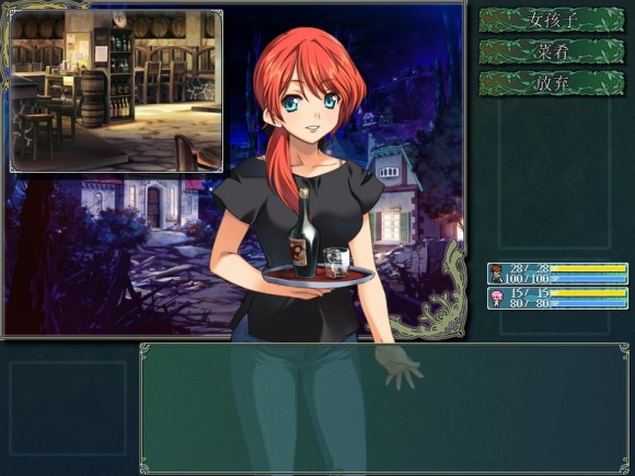 战国兰斯2重制版攻略