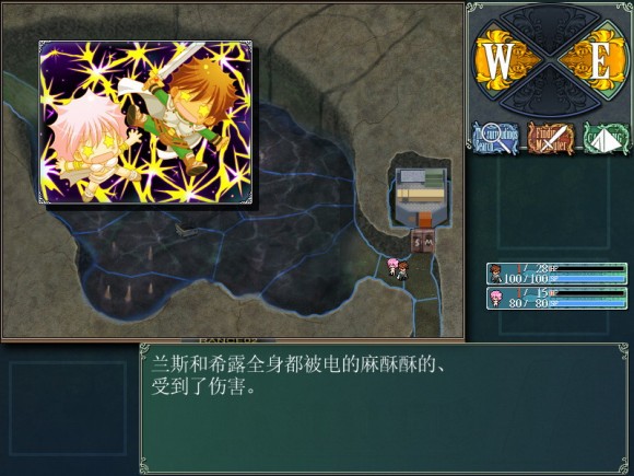 战国兰斯2重制版攻略