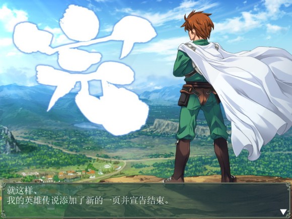 战国兰斯2重制版攻略