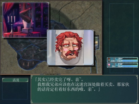 战国兰斯2重制版攻略