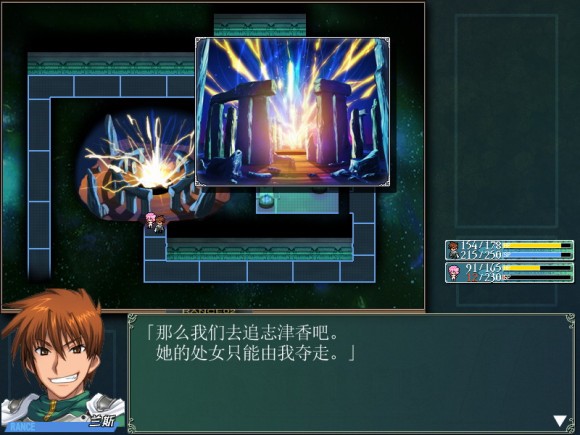 战国兰斯2重制版攻略