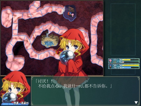 战国兰斯2重制版攻略