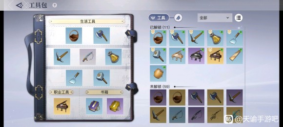 天谕手游乐师攻略