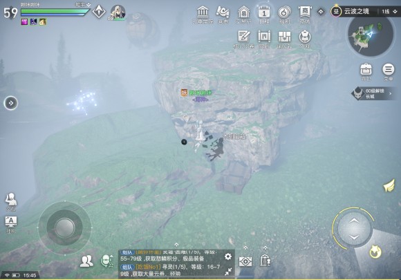 天谕手游云波之境宝箱收集攻略