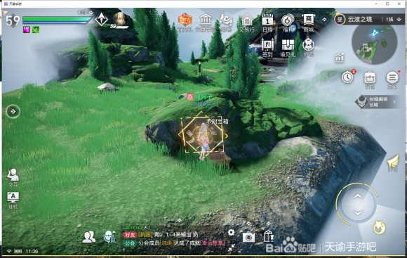 天谕手游云波之境冒险箱子攻略