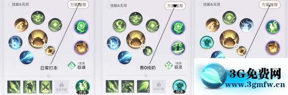 天谕手游灵珑新手攻略