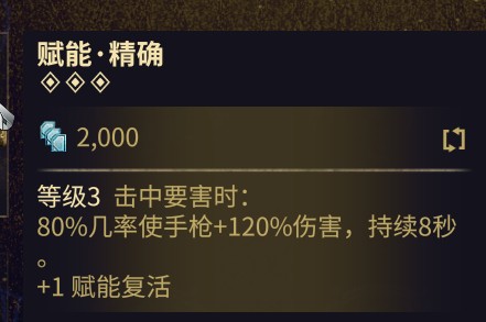 星际战甲《Warframe》异变之星极限车队“牛双洛”速刷攻略