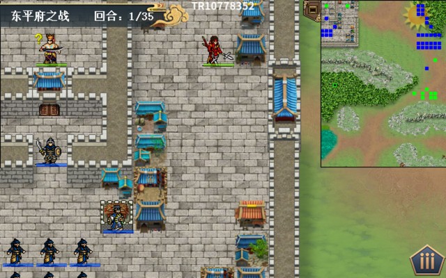 水浒宋江传剧情模式【第18关-东平府之战】攻略