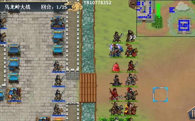 水浒宋江传剧情模式【第43关-乌龙岭大战(红线)】攻略