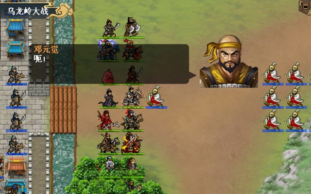 水浒宋江传剧情模式【第43关-乌龙岭大战(红线)】攻略