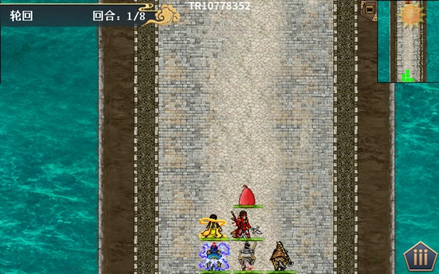 水浒宋江传剧情模式【轮回关】攻略