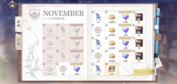 时空中的绘旅人新手开荒攻略