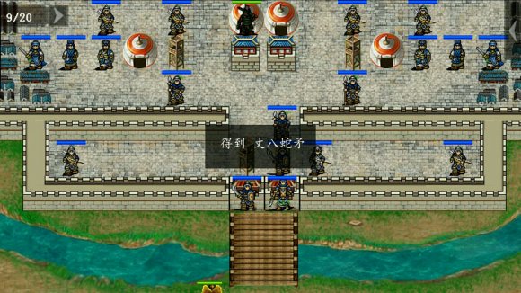 三国吕布传说重制版第二十一关智斗张翼德攻略