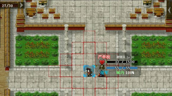 三国吕布传说重制版第十一关攻略