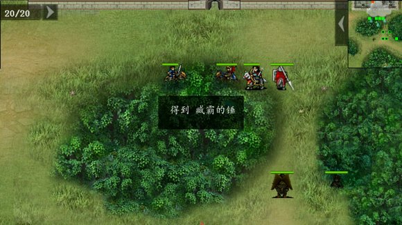 三国吕布传说重制版第十四关山城惊斗攻略