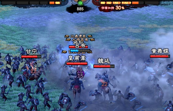 三国群英传8《SANGO8》神器(饰品)与专属被动详解