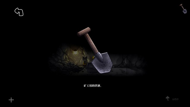 雨城《RainCity》全物品攻略