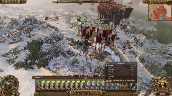 战锤全面战争 Totalwarwarhammer Sfo攻略 老友网