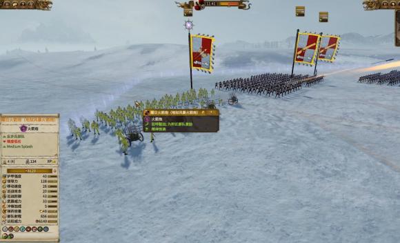 战锤全面战争《TotalWarWARHAMMER》SFO攻略