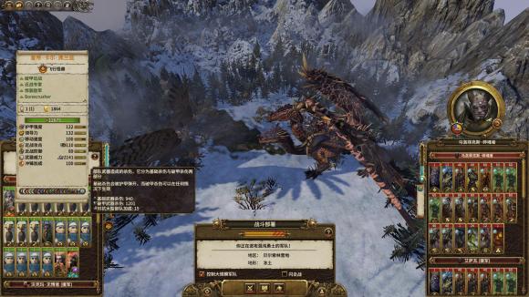 战锤全面战争 Totalwarwarhammer Sfo攻略 老友网