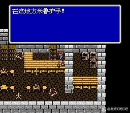 最终幻想3晚风轻起V2.9.4图文攻略