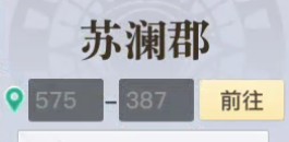 天谕手游主攻冒险任务攻略