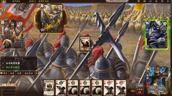 新三国杀武将列传黄巾之乱曹操攻略