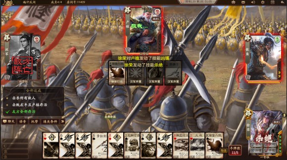 新三国杀武将列传黄巾之乱张角攻略