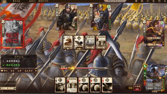 新三国杀武将列传黄巾之乱张角攻略