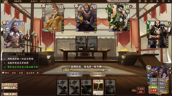 新三国杀武将列传黄巾之乱孙坚攻略