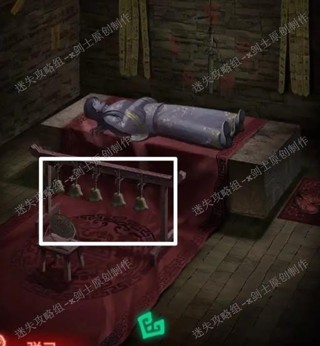 《纸嫁衣》第五章图文攻略