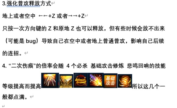 封印者《closers》银河PVE攻略